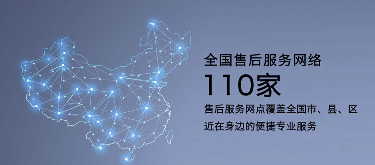 7*24小時(shí)無(wú)憂(yōu)售后