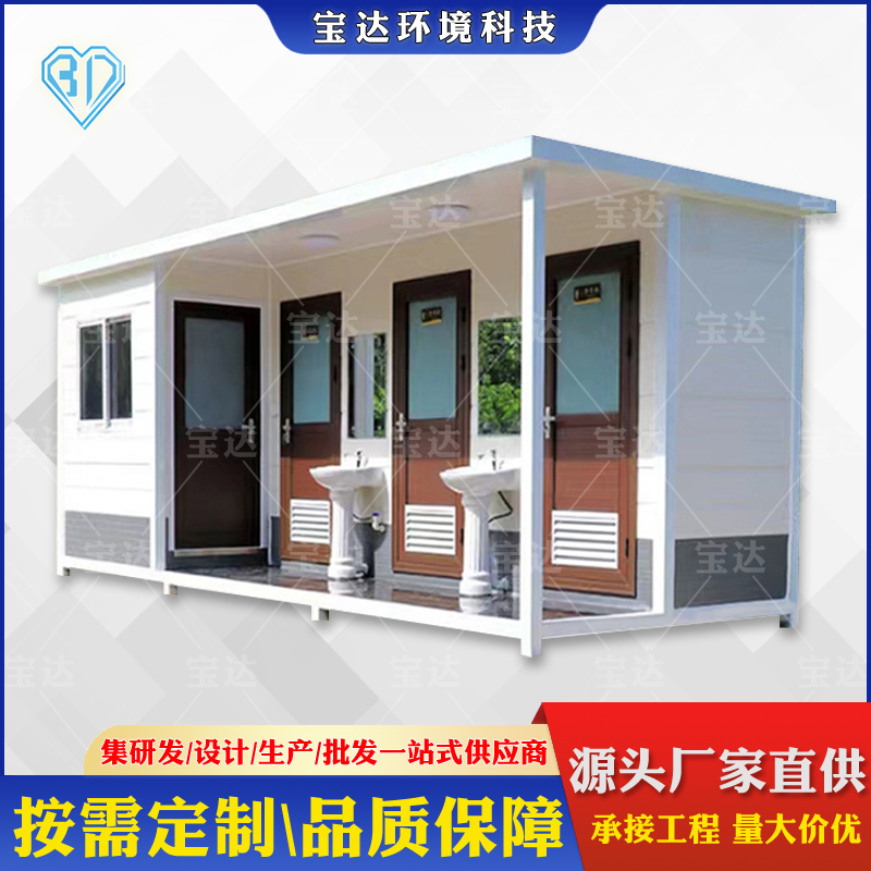 戶(hù)外成品移動(dòng)公廁  景區(qū)臨時(shí)移動(dòng)公共衛(wèi)生間