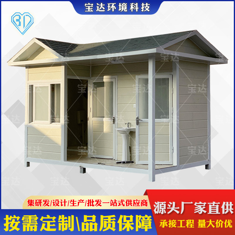 戶(hù)外簡(jiǎn)約移動(dòng)廁所成品  景區(qū)整體環(huán)保生態(tài)公廁