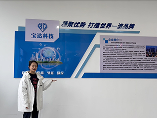 企業(yè)相冊(cè)
