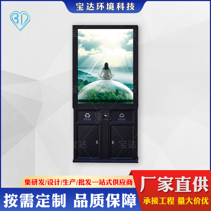 不銹鋼垃圾箱立式垃圾箱滾動廣告燈箱垃圾箱